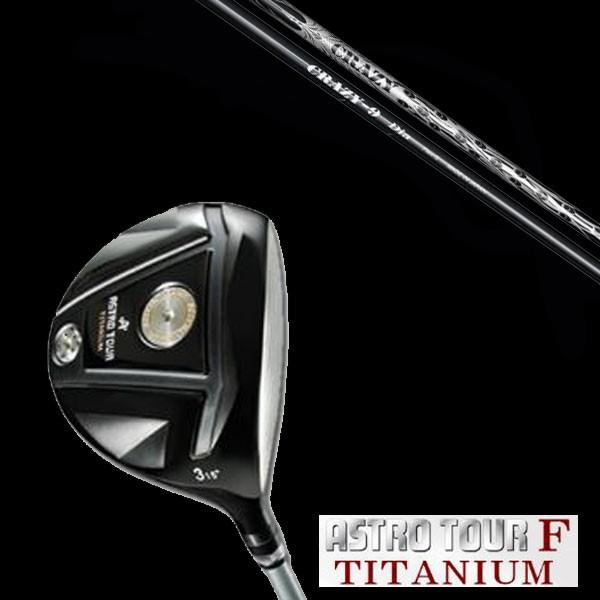 マスターズ アストロツアーF チタニウム フェアウェイウッド クレイジー 9 Diaドライバーシャフ...