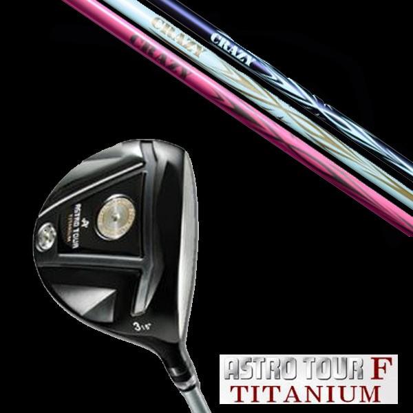 マスターズ アストロツアーF チタニウム フェアウェイウッド CRAZY ARROW クレイジー ア...