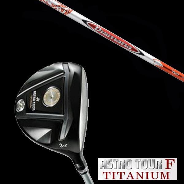 マスターズ アストロツアーF チタニウム フェアウェイウッド 三菱ケミカル ディアマナ R / Di...