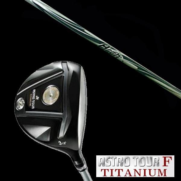 マスターズ アストロツアーF チタニウム フェアウェイウッド / アーチゴルフ KaMs…167α ...