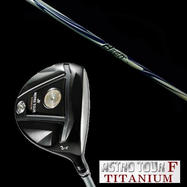 マスターズ アストロツアーF チタニウム フェアウェイウッド / アーチゴルフ KaMs…167β ...