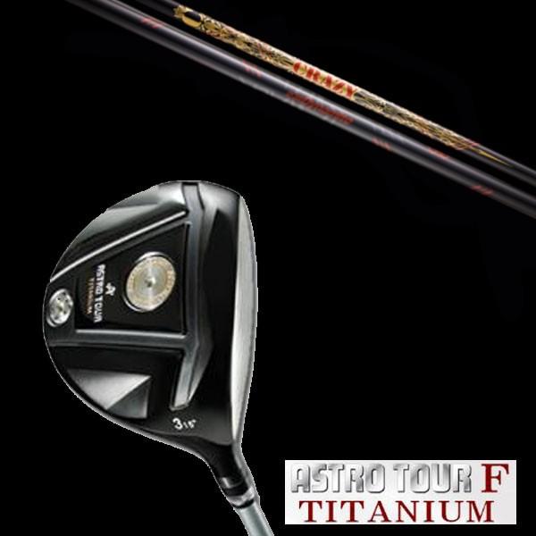 マスターズ アストロツアーF チタニウム フェアウェイウッド クレイジー  LY 300 ダイナマイ...