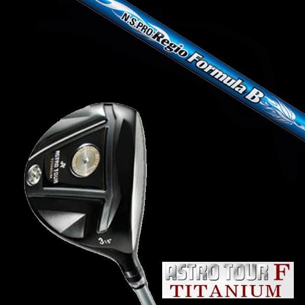 マスターズ アストロツアーF チタニウム フェアウェイウッド 日本シャフト N.S.PRO Regi...