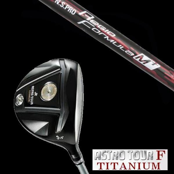 マスターズ アストロツアーF チタニウム フェアウェイウッド 日本シャフト N.S.PRO Regi...
