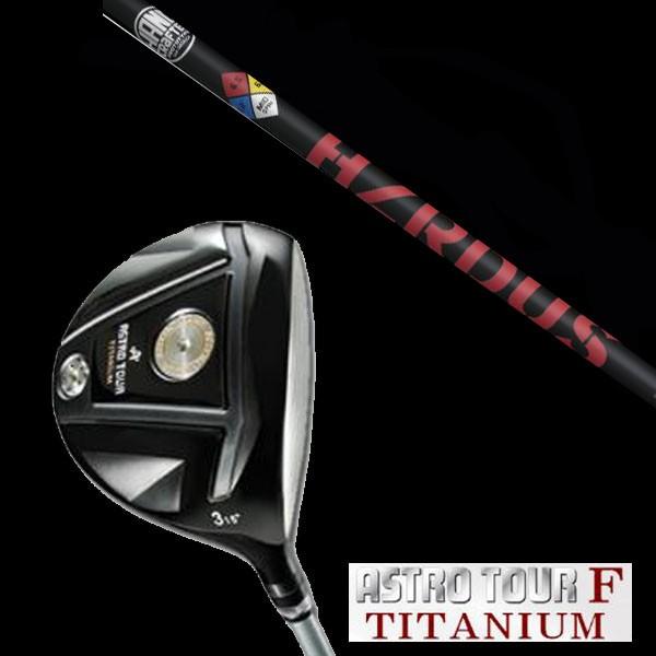 マスターズ アストロツアーF チタニウム フェアウェイウッド / トゥルーテンパー プロジェクト X...