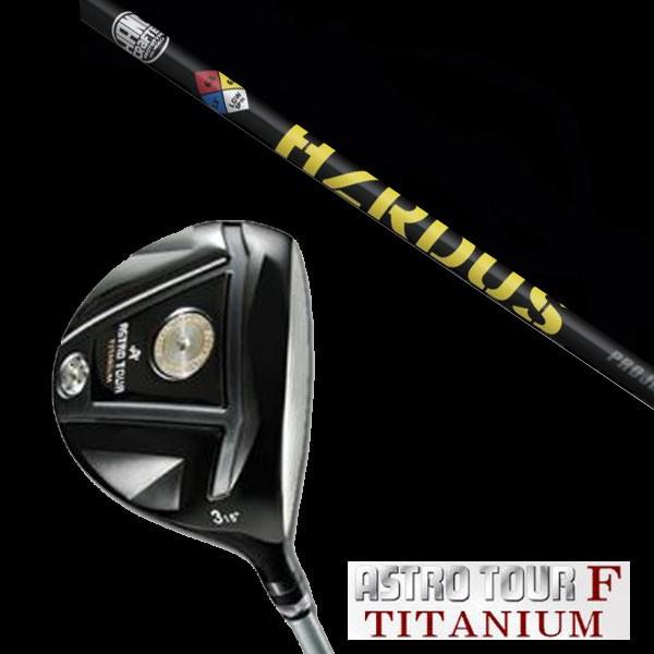 マスターズ アストロツアーF チタニウム フェアウェイウッド / トゥルーテンパー プロジェクト X...