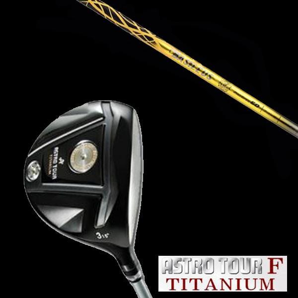 マスターズ アストロツアーF チタニウム フェアウェイウッド Basileus / バシレウス プロ...