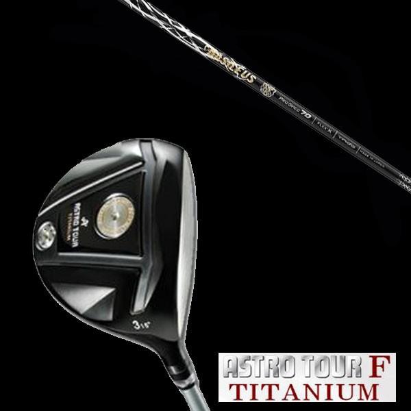 マスターズ アストロツアーF チタニウム フェアウェイウッド Basileus / バシレウス プロ...
