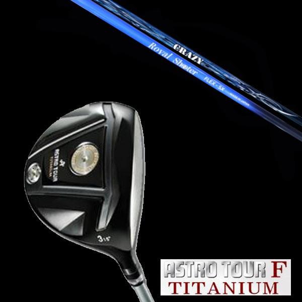 マスターズ アストロツアーF チタニウム フェアウェイウッド CRAZY / クレイジー ROYAL...