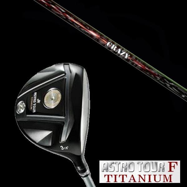 マスターズ アストロツアーF チタニウム フェアウェイウッド CRAZY クレイジー Shooter...