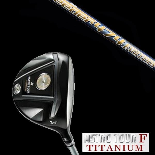 マスターズ アストロツアーF チタニウム フェアウェイウッド フジクラ スピーダー エボリューション...