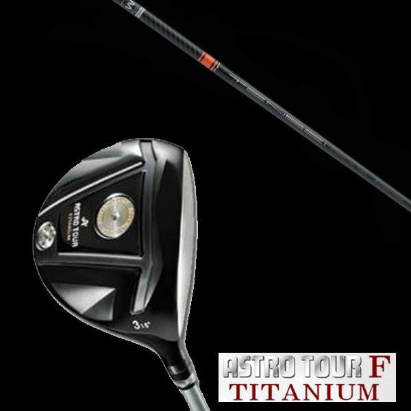 マスターズ アストロツアーF チタニウム フェアウェイウッド 三菱ケミカル テンセイ CK Pro ...