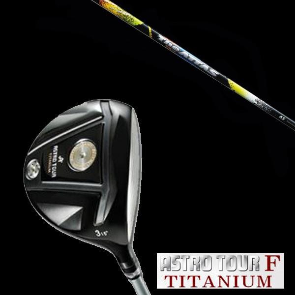 マスターズ アストロツアーF チタニウム フェアウェイウッド UST マミヤ ジ アッタス The ...