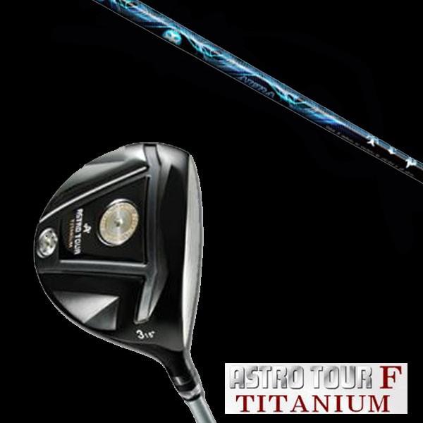 マスターズ アストロツアーF チタニウム フェアウェイウッド トリプルエックス TRPX AURA ...