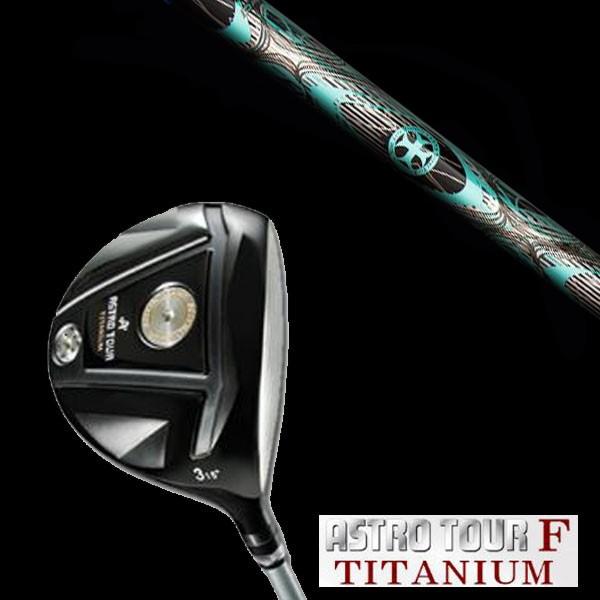 マスターズ アストロツアーF チタニウム フェアウェイウッド トリプルエックス TRPX INLET...