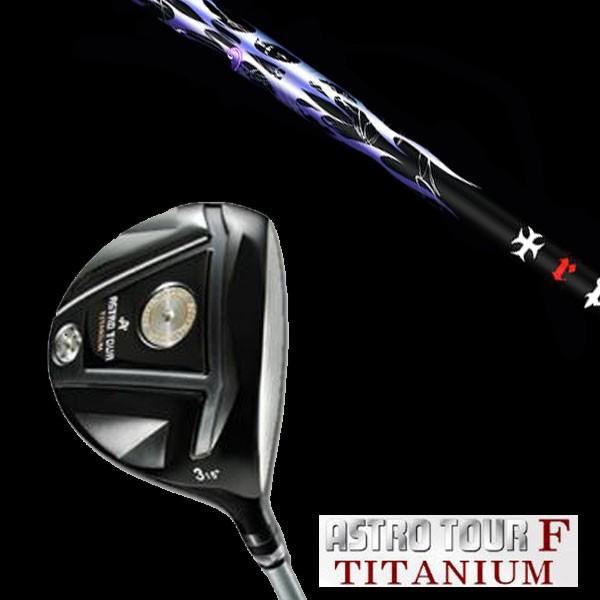 マスターズ アストロツアーF チタニウム フェアウェイウッド トリプルエックス TRPX Phant...