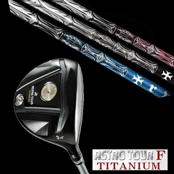 マスターズ アストロツアーF チタニウム フェアウェイウッド トリプルエックス TRPX T-SER...