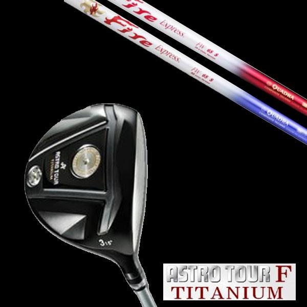 マスターズ アストロツアーF チタニウム フェアウェイウッド コンポジットテクノ ファイヤーエクスプ...