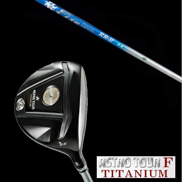 マスターズ アストロツアーF チタニウム フェアウェイウッド グラヴィティ ファイヤーエクスプレス ...