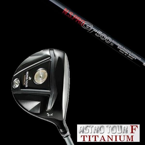 マスターズ アストロツアーF チタニウム フェアウェイウッド 日本シャフト N.S.PRO GT50...