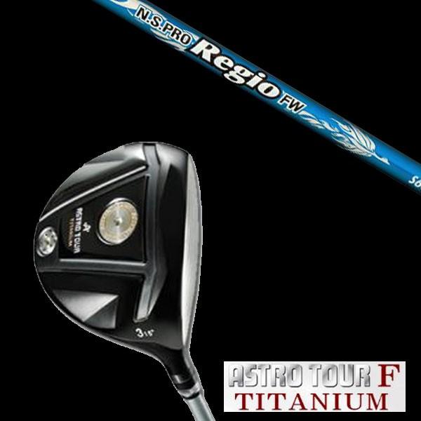 マスターズ アストロツアーF チタニウム フェアウェイウッド 日本シャフト N.S.PRO レジオ ...