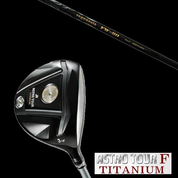 マスターズ アストロツアーF チタニウム フェアウェイウッド クレイジー リジェネシス FW-80 ...