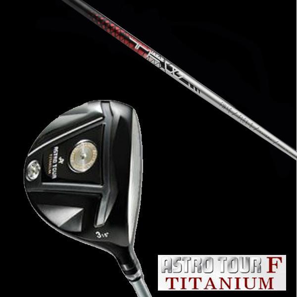 マスターズ アストロツアーF チタニウム フェアウェイウッド バシレウス TRIαS トライファスフ...