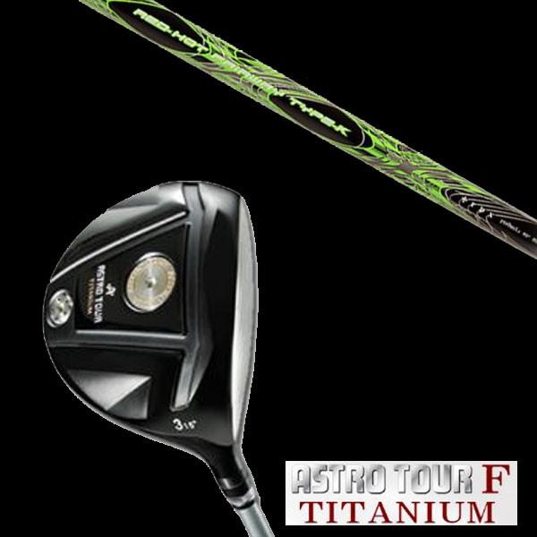 マスターズ アストロツアーF チタニウム フェアウェイウッド トリプルエックス TRPX レッド ホ...