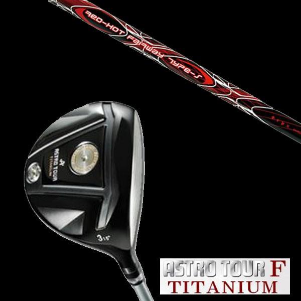 マスターズ アストロツアーF チタニウム フェアウェイウッド トリプルエックス TRPX レッド ホ...