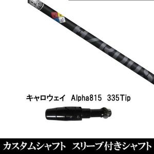 Callaway（キャロウェイ） Apex UW PROJECT X HZRDUS SMOKE BLACK RDX