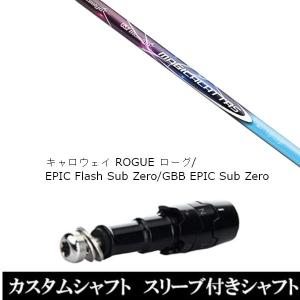 ヤマハ - 【  ヤマハ スリーブ付き】ワクチンコンポGR-560　短尺でも長尺に負けない! GRAVITY ワクチンコンポ GR-560 DR (ゴルフシャフト) 価格比較