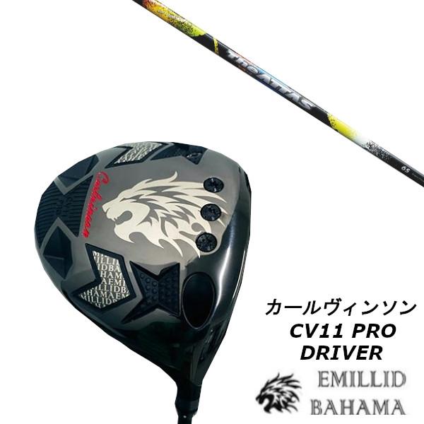 エミリッドバハマ EMILLID BAHAMA カールヴィンソン CV11 PRO ドライバー / ...