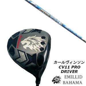 エミリッドバハマ EMILLID BAHAMA カールヴィンソン CV11 PRO ドライバー / ...