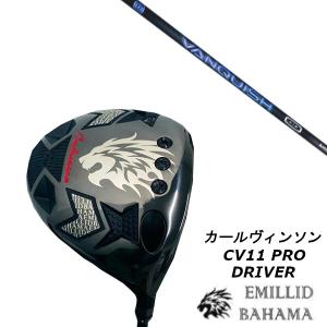 エミリッドバハマ EMILLID BAHAMA カールヴィンソン CV11 PRO ドライバー 三菱ケミカル ヴァンキッシュ 3 シリーズ シャフト｜golf20c