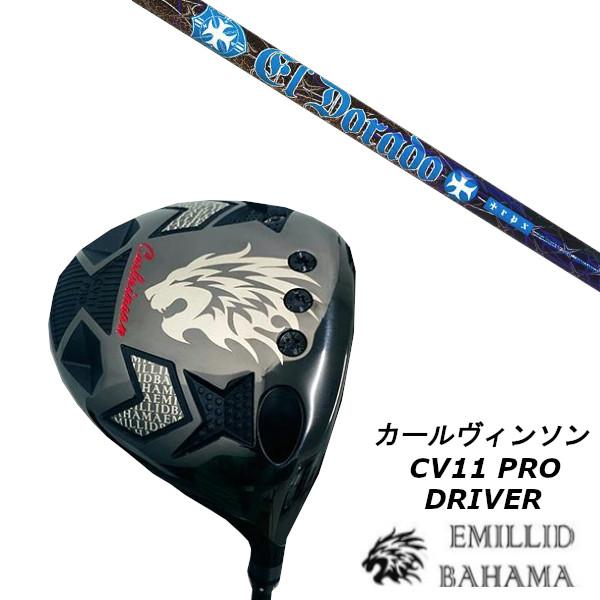 エミリッドバハマ EMILLID BAHAMA カールヴィンソン CV11 PRO ドライバー / ...