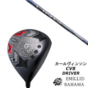 エミリッドバハマ EMILLID BAHAMA カールヴィンソン CV8 ドライバー UST マミヤ リンク LIN-Q BLUE EX シャフト｜golf20c