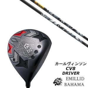 エミリッドバハマ EMILLID BAHAMA カールヴィンソン CV8 ドライバー グラファイトデザイン 秩父弐 chichibu2 シャフト｜golf20c