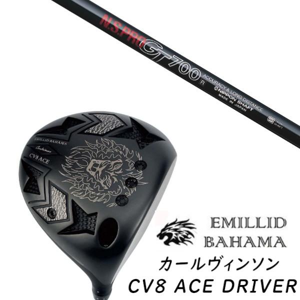 カスタムクラブ EMILLID BAHAMA エミリッドバハマ カールヴィンソン CV8 ACE D...