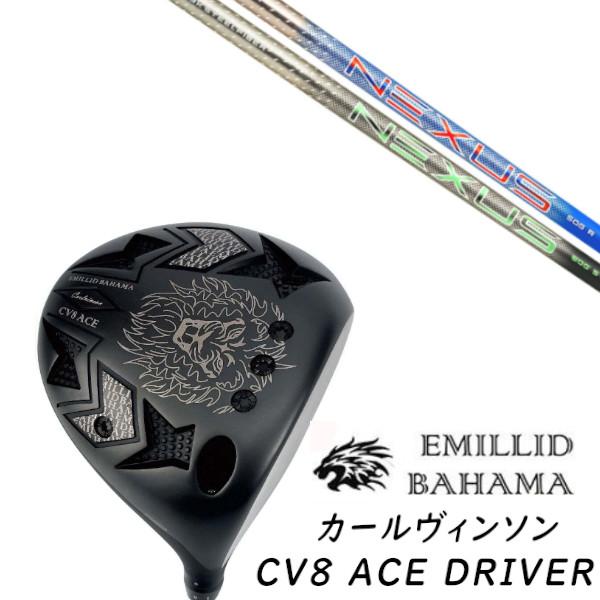 カスタムクラブ EMILLID BAHAMA エミリッドバハマ カールヴィンソン CV8 ACE D...