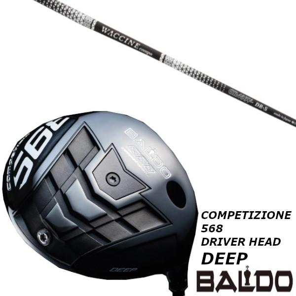 バルド / BALDO コンペチオーネ COMPETIZIONE 568 DRIVER HEAD D...