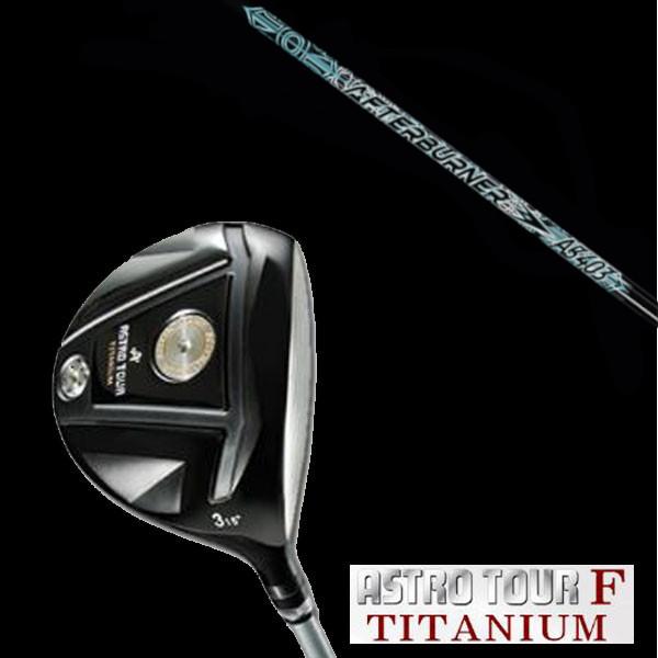 マスターズ アストロツアーF チタニウム フェアウェイウッド / トリプルエックス TRPX アフタ...
