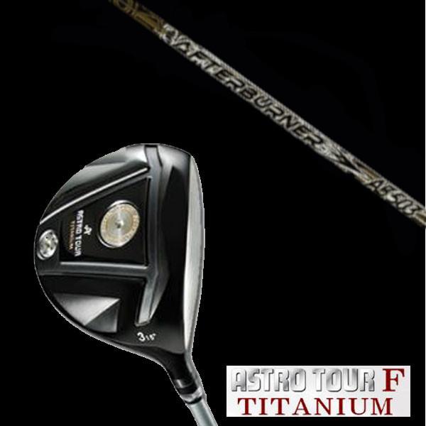マスターズ アストロツアーF チタニウム フェアウェイウッド / トリプルエックス TRPX アフタ...