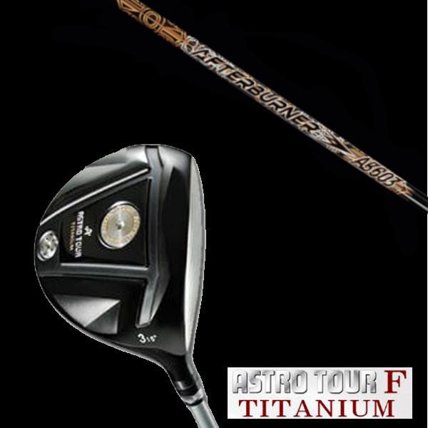 マスターズ アストロツアーF チタニウム フェアウェイウッド / トリプルエックス TRPX アフタ...