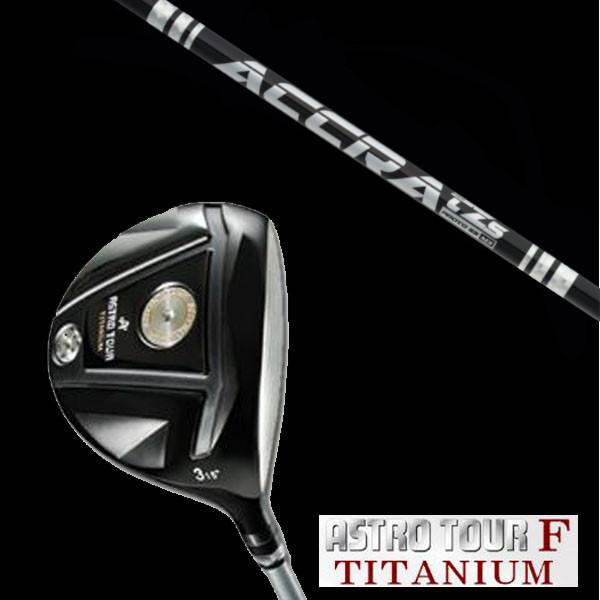 マスターズ アストロツアーF チタニウム フェアウェイウッド / トゥルーテンパー アクラ ACCR...