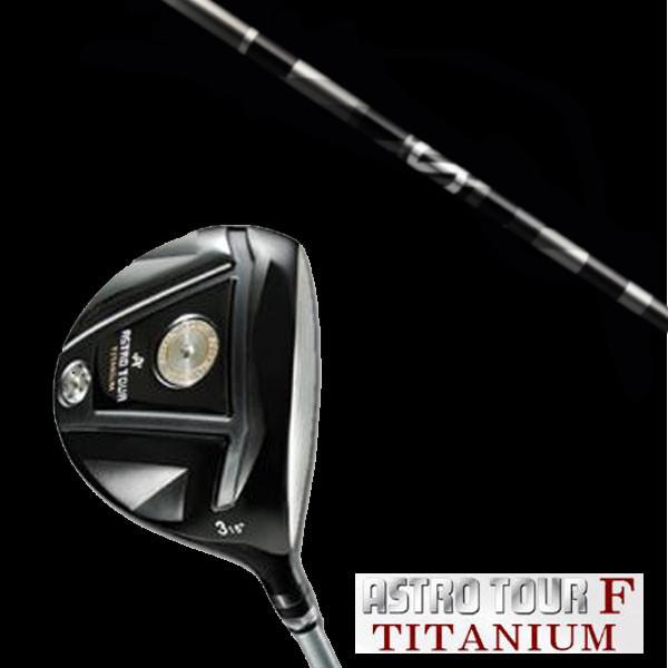マスターズ アストロツアーF チタニウム フェアウェイウッド グラファイトデザイン アンチ グラビテ...