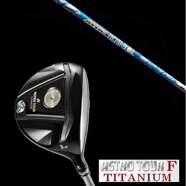 マスターズ アストロツアーF チタニウム フェアウェイウッド / UST マミヤ ATTAS KIN...