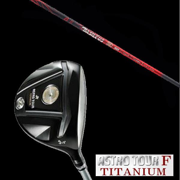 マスターズ アストロツアーF チタニウム フェアウェイウッド Basileus バシレウス ベータ2...