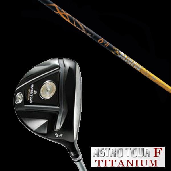 マスターズ アストロツアーF チタニウム フェアウェイウッド / バシレウス Basileus デル...