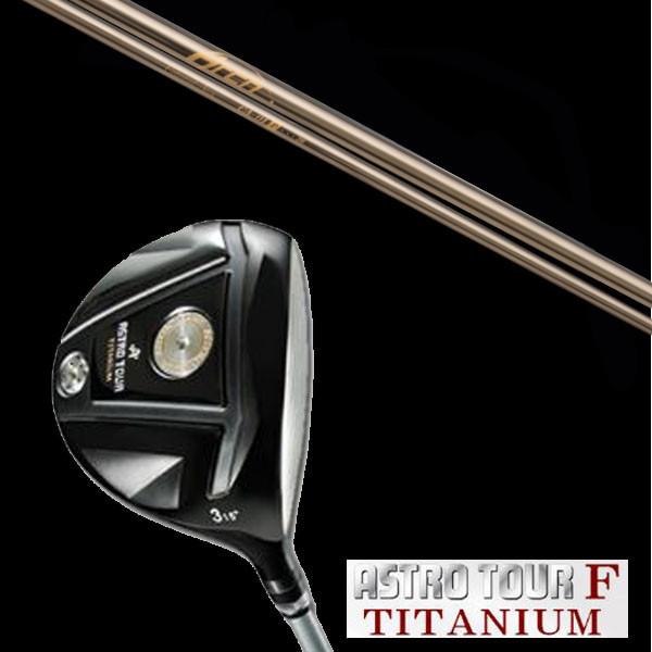 マスターズ アストロツアーF チタニウム フェアウェイウッド アーチゴルフ CA-01P ドライバー...