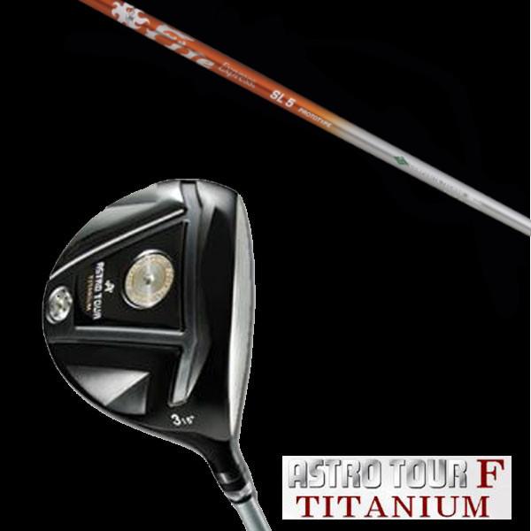 マスターズ アストロツアーF チタニウム フェアウェイウッド ファイヤーエクスプレス SL プロトタ...